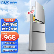 奧克斯（AUX） 三門小型迷你電冰箱 中門軟冷凍宿舍家用冷藏冷凍節(jié)能低噪冰箱 BCD-182K209L3銀色