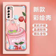 飛克斯 紅米note8手機殼 紅米note8pro保護套透明硅膠鏡頭全包防摔漸變卡通海綿寶寶情侶軟殼 Note8【櫻桃派大星】