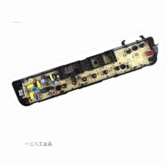定制小天鵝全自動(dòng)板TB80-1528MH