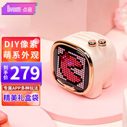 Divoom 點(diǎn)音Zooe無(wú)線(xiàn)像素藍(lán)牙音箱小象可愛(ài)鬧鐘少女卡通手機(jī)迷你便攜式小音響 糖心粉【萌寵禮盒款】