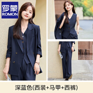 羅蒙（ROMON）西裝套裝女夏季小個(gè)子女神范馬甲西服外套三件套高級(jí)感職業(yè)正裝女 深藍(lán)色(西裝+馬甲+西褲) XL 【建議110斤~119斤】