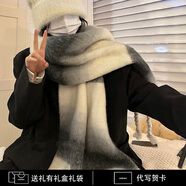 蘇木佰新款馬海毛圍巾女冬季高級感漸變拼色加厚保暖韓版ins披肩禮物 米灰【優(yōu)質(zhì)面料】 210*45cm-禮袋或者賀卡需聯(lián)客服