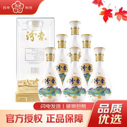 汾杏 山西杏花村酒 百年汾杏 53度 清香型白酒 汾酒產(chǎn)地 53度 475mL 6瓶 A15 整箱裝