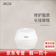 英樹(shù)旗艦正品水乳透明質(zhì)酸補(bǔ)水修護(hù)舒緩維穩(wěn)護(hù)膚化妝套裝七夕情人節(jié)禮 透明質(zhì)酸密集舒安倍護(hù)霜50g