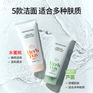 菲詩小鋪洗面奶女深層清潔溫和舒緩干皮草本泡沫潔面膏 兩只裝蘆薈味+水蜜桃味