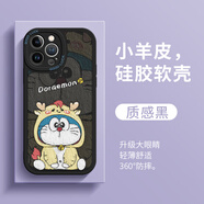 美十美分（MSMF）哆啦A夢華為手機(jī)殼新款創(chuàng)意可愛卡通藍(lán)胖子適用情侶男女款叮當(dāng)貓龍年小羊皮硅膠外殼防摔保護(hù)套 相框小羊皮【質(zhì)感黑】藍(lán)胖子-243893 華為Mate60Pro