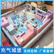 PURIXTAR大型充氣城堡室內(nèi)外滑梯蹦蹦床玩具闖關(guān)游樂(lè)設(shè)備定制戶(hù)外兒童樂(lè)園 款式2每平米單價(jià)