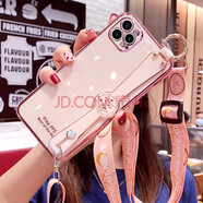 優(yōu)蕾絲 蘋果15手機殼iphone15ProMax腕帶斜跨背帶Plus全包保護硅膠套防摔軟殼女款新款 【櫻花粉】+全屏鋼化膜+掛繩 【蘋果15】型號
