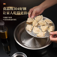 FGHGF 加厚不銹鋼餃子盤(pán) 雙層瀝水水餃盤(pán) 不銹鋼盤(pán) 托盤(pán)圓盤(pán) 多用盤(pán) 304不銹鋼餃子盤(pán):24.5cm 24.5cm