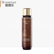 嘉媚樂（CAMENAE）嘉媚樂酵素紅茶精油緊致煥顏系列潔面水乳精華露面霜組合緊致彈潤 紅茶煥顏水200ml