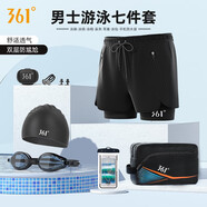 361°泳褲男士泳鏡泳帽鼻夾耳塞手機防水袋套裝防尷尬速干平角游泳裝備