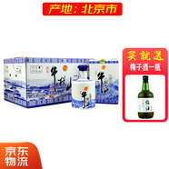 牛欄山二鍋頭白酒 精品50度藍瓷瓶 清香型純糧酒 450ml*6瓶 整箱不配袋