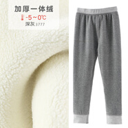 多妙屋兒童保暖褲德絨秋冬加絨加厚男童秋褲女大童打底褲T3777深灰150