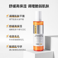 艾珂薇韓國acwell貝塔精華水爽膚水菌菇酵母高補(bǔ)水保濕收縮毛孔舒 150ml