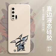 邁普利 榮耀20手機殼榮耀20s液態(tài)硅膠20pro護套鏡頭全包防摔卡通動漫創(chuàng)意潮牌軟殼 榮耀20Pro【象牙白-手繪皮卡】