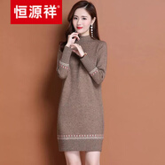 恒源祥高端【品牌女裝】中長款毛衣裙女秋冬2022新款連衣裙韓版寬松半高領(lǐng)條紋針織打底衫羊絨 不加絨駝色 M 【建議95-105斤】