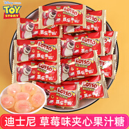 旺旺喜糖批發(fā)結(jié)婚糖果年貨簡(jiǎn)裝混合巧克力婚慶滿月訂婚禮喜棗早生貴子 迪士尼 草莓味夾心果汁糖500g