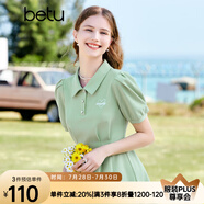 百圖betu女裝夏新款連衣裙時髦肌理收腰荷葉邊連衣裙女2303T95 綠色 L