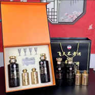 飛天不老飛天不老酒53度醬香型白酒高端禮盒裝獻禮一盒500ml*2瓶100ml*2瓶 53度 1200mL 1盒