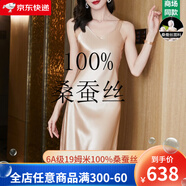 XHUE真絲吊帶連衣裙100%桑蠶絲女士高檔裙西服長裙女夏季新款連衣裙子 香檳色 XL （115-125斤）