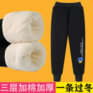 疊曼男童褲子加絨加厚秋冬新款兒童運動(dòng)棉褲休閑長(cháng)褲中大童4-12衛褲潮 184 三層加絨 黑色 130(建議身高125左右)