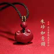 可辰朱砂吊墜兒童如意鎖高含量紫金砂百搭毛衣鏈送女友送媽媽 紫金砂如意鎖