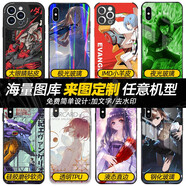 HERONSWING動漫手機(jī)殼二次元蘋果iphone三星vivo華為榮耀oppo小米紅米魅族 來圖定制（型號和圖發(fā)送給客服） 硅膠軟磨砂（支持任意機(jī)型）
