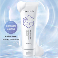 雪柔雅美人符富勒烯胎盤素羊胎素精華液原液小雞腿改善暗沉緊致女士 1支婭芝洗面奶