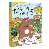 青葫蘆橋梁書 彩圖注音版小學(xué)生圖畫書一二年級課外書籍故事書6-7-8歲兒童故事書我愛閱讀橋梁書快跑火龍來了 信巴士 好奇的世界 小熊黑不溜秋 獨(dú)一無二的小提琴硬殼精裝繪本 大嘴河馬交朋友