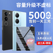 E修派  適用于vivo  電池          手機(jī)     換 【自主安裝】 NEX S驍龍845/旗艦版電池【升級(jí)4500毫安
