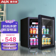 奧克斯（AUX）冰吧 單門(mén) 小型電冰箱迷你 紅酒柜 冷藏柜 透明玻璃門(mén)展示柜 商用冷柜 尾貨機 JC-48K75L冰吧 冷藏+微冷凍
