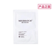 美時美刻美時美刻粉嫩保濕皙亮霜冰肌乳女人緣欣柔黃金霜精華霜每時每刻 百分百面膜1片