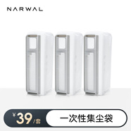 云鯨掃地機(jī)器人專用-一次性集塵袋（標(biāo)準(zhǔn)3個(gè)裝）適配云鯨J5/R10/J4/J4Lite/K1/逍遙001輕集塵【配件】