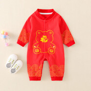 拾尚潮嬰兒春秋外出長(cháng)袖嬰幼兒衣服雙層男女寶寶0-12個(gè)月連體衣 咘紅色嬰兒連體衣福字 66碼建議0-3個(gè)月