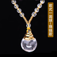 慈靈閣 嘎烏盒白水晶舍利子瓶塔吊墜空心瓶護(hù)身符舍利塔能打開項(xiàng)鏈 款式一圓球-珠鏈款