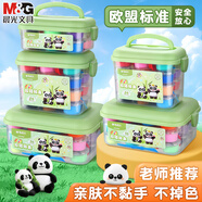 晨光（M&G）超輕粘土24色彩泥幼兒園手工DIY材料包玩具黏土太空泥抗菌易塑不易粘手易拉伸超輕黏土 【12色】4D超輕盒裝