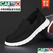 卡帝樂(lè )鱷魚(yú)（CARTELO）男鞋夏款透氣帆布鞋白色老北京布鞋男士休閑一腳蹬板鞋開(kāi)車(chē)鞋新品 黑白色 偏小放大一碼拍腳瘦運動(dòng) 42