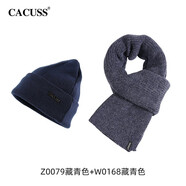 CACUSS羊毛毛線帽男士雙層加絨加厚保暖護(hù)耳帽翻邊冬季針織帽子男Z0079 帽子圍巾兩件套(藏青)
