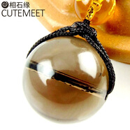 相石緣茶水晶單珠吊墜男女茶色項鏈DIY散珠配珠情侶對 單珠直徑14mm