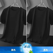 嘉曄（JIAYE）網(wǎng)眼T恤男薄款冰絲短袖t恤男士打底衫運動(dòng)衣服 黑色+黑色 M