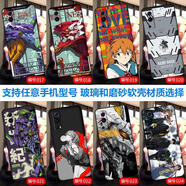 vivoY53s y51s Y30 Y50玻璃vivoT1/T1x磨砂Y3 Y5s軟硅膠手機殼 EVA初號機-新世紀福音戰(zhàn)士-明日 硅膠磨砂軟殼-下單手機型號和編