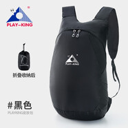 PLAY-KING皮膚包超輕折疊防水雙肩包女背包收納戶(hù)外登山健身旅行背囊電腦包 黑色（新升級有隔層）