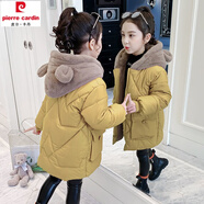 皮爾卡丹（pierre cardin）女童棉服加厚冬裝2025新款兒童中大童棉衣可愛(ài)中長(zhǎng)款洋氣外套 黃色 150