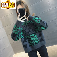 初徑小個子短款豹紋毛衣女2025年新款秋冬寬松加厚外穿內(nèi)搭針織打底衫 綠色 M 【100-110斤】