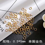 夢(mèng)君宸串珠材料 小鐵環(huán) 連接圈 單圈 圓圈 開(kāi)口圈 0.5毫米粗 C圈 5MM金色10克約200個(gè)