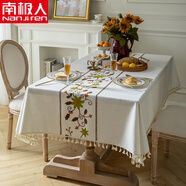南極人（Nanjiren）流蘇繡花田園碎花棉麻亞麻桌布西餐廳酒店家用臺布現代輕奢蓋布 莫奈花園綠色 140*240cm