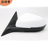 周陌適用于長(cháng)安歐尚X5倒車(chē)鏡外殼歐尚X5plus后視鏡外殼轉向燈反光鏡片 6線(xiàn)總成 (鋒芒白)