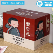 美克杰2024年存錢(qián)罐只進(jìn)不出新款男女孩子儲錢(qián)罐兒童存錢(qián)箱大容量特大號 奮進(jìn)少年 中號
