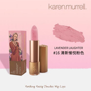 Karen Murrell新西蘭KM口紅08 06 21孕婦兒童天然植物口紅唇膏金管復古滋潤 16#清新愉悅粉色 效期至26年2月