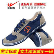 雙星名人（F-MAN）勞保鞋運(yùn)動(dòng)工作鞋帆布鞋工地裝修勞動(dòng)鞋板鞋系帶輕便 藍(lán)色 多功能. 42